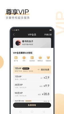 银河官网APP